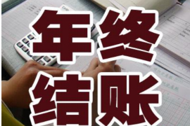 招远讨债公司